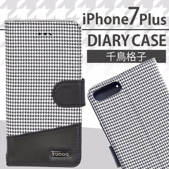 Iphone8 7 Plus対応 手帳型ケース Pu 千鳥格子柄 カードポケット付 スタンド機能 動画視聴 ネット閲覧 Icカード ケース 定期 アイフォン カバー ダイアリー ブック Owl Cvip7p05cg Iphone Ipad Iphoneケース Iphone7 Plusケース オウルテックダイレクト本店