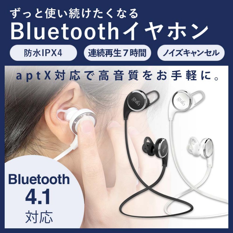 新品」Tiumso Bluetooth 4.1スポーツ/マイク付きイヤホン