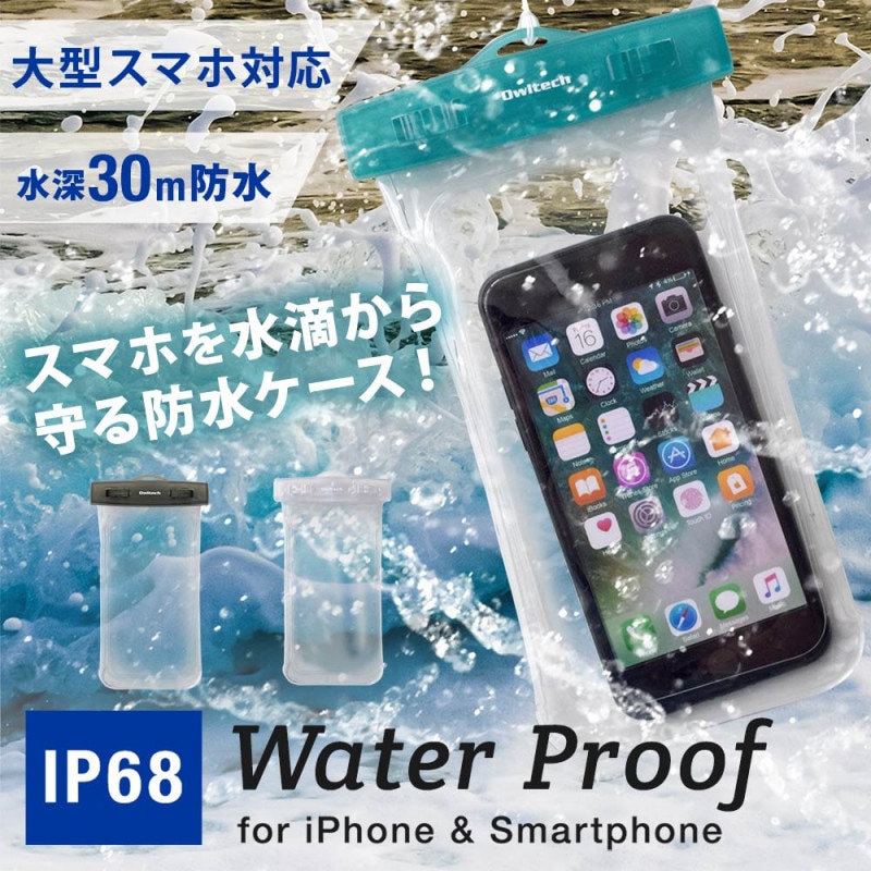 �ɿ奱���� 5.5������ޤǤΥ��ޡ��ȥե�����б� IP68 �ͥå����ȥ�å��� �忼30m�ɿ塡�ɺҡ�OWL-WPCSP12��