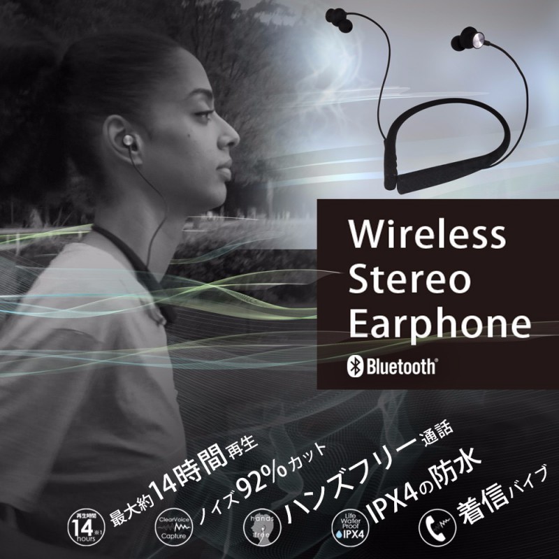 Bluetooth4.1 ネックバンド式 ワイヤレスイヤホン 1年保証 ブラック(OWL-BTEP05)宅C