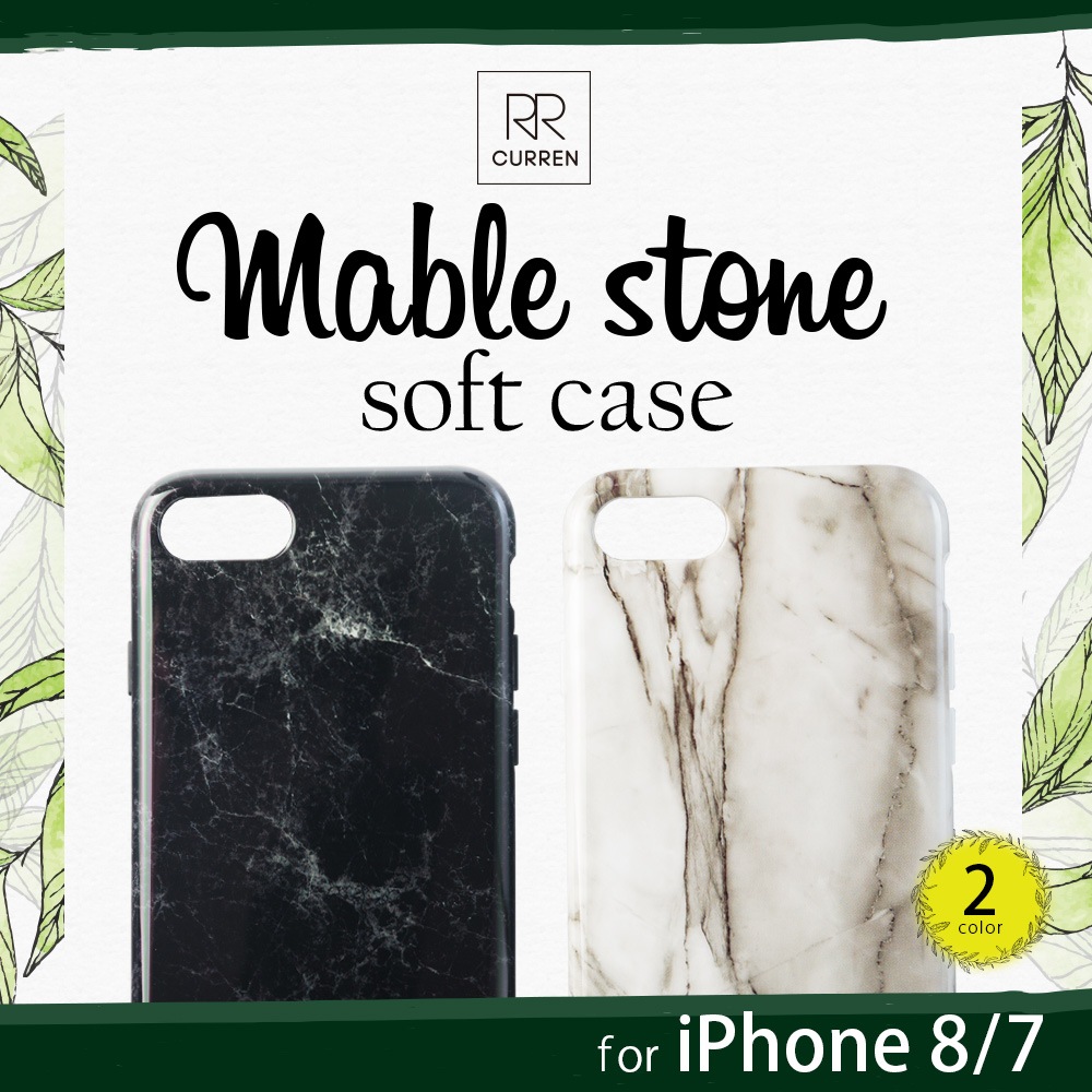 ソフトなtpu素材とお洒落なマーブルデザイン Iphone 8 Iphone 7 対応 Curren ソフトケース Owl Cvip730 Iphone Ipad Iphoneケース Iphone8ケース Iphone8 背面ケース オウルテックダイレクト本店