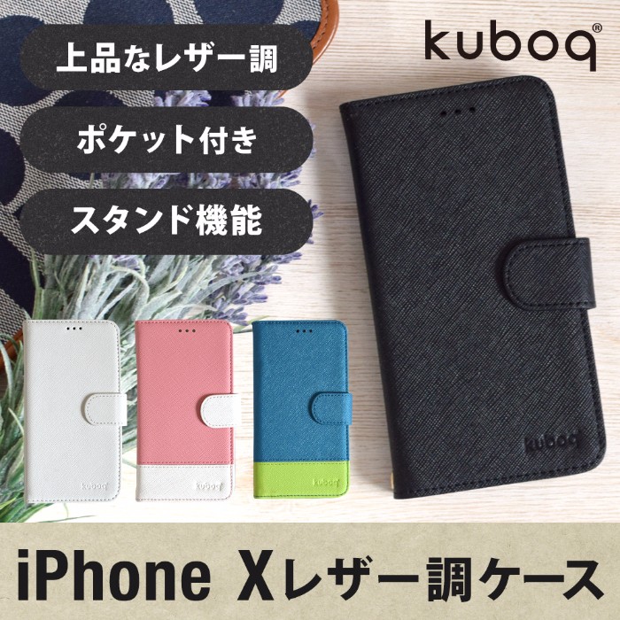 4����Υ��顼��󥰤������٤� iPhone XS / X �� kuboq ��Ģ����������OWL-CVIP805��
