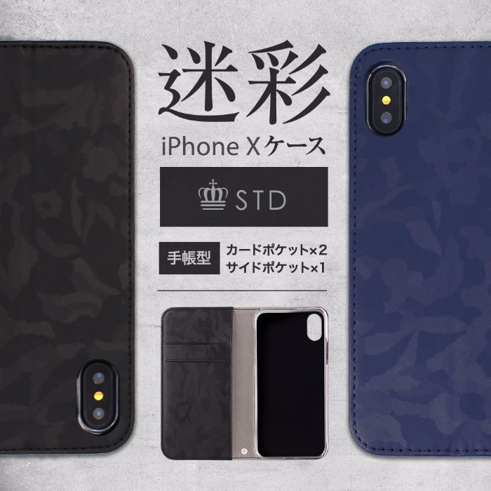 ͤǤȤ䤹夤顼º iPhone XS / X  STD ĢOWL-CVIP812