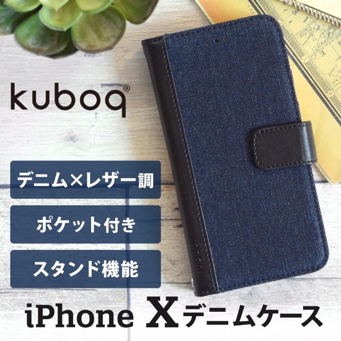 ӥͥˤȤ䤹ǥ˥PU쥶 iPhone XS / X  kuboq ĢOWL-CVIP822