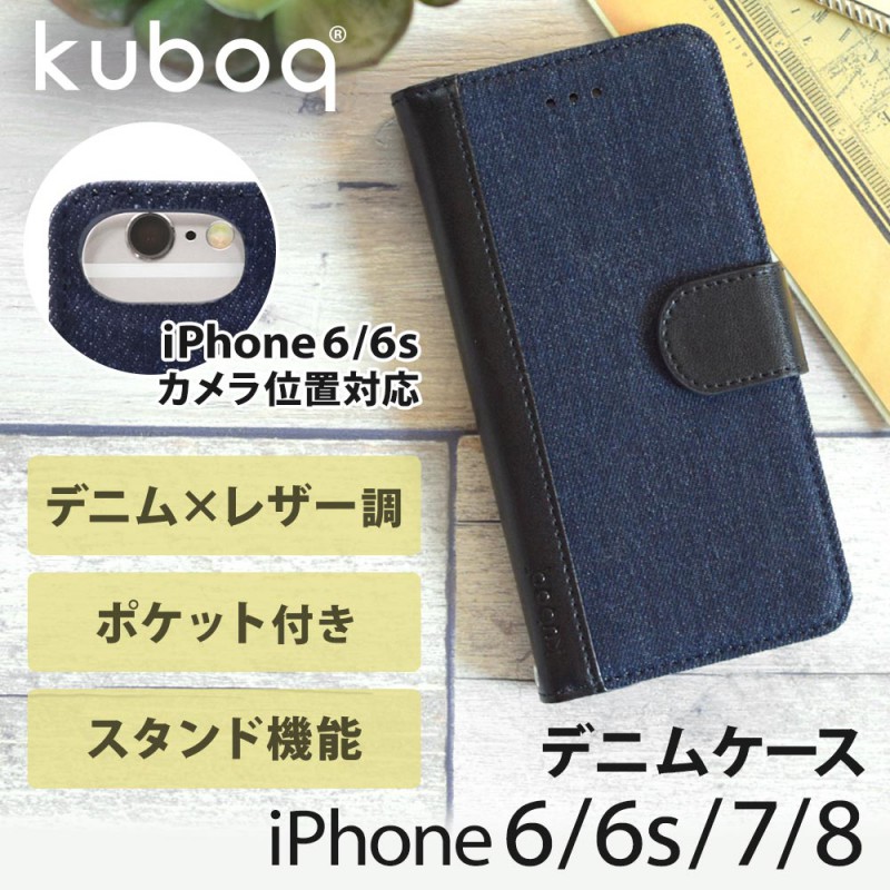 ͵ΥơǥȾPU쥶Ȥ߹碌 kuboq Ģ iPhone8/7/6s/6бOWL-CVIP7S02