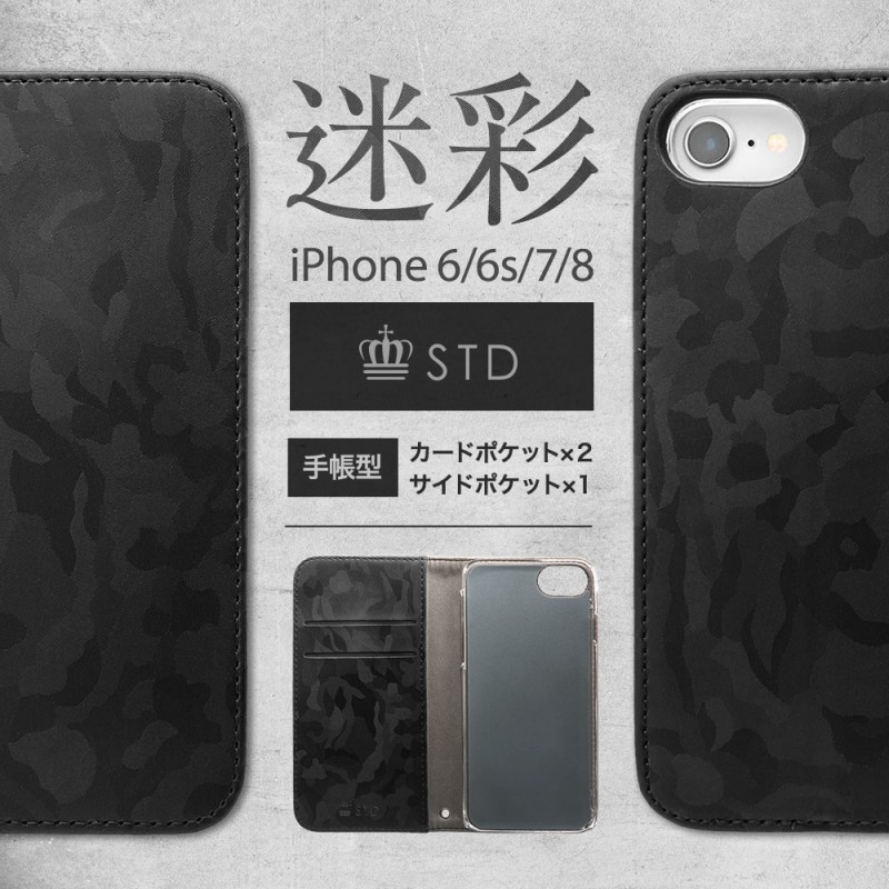 夭ΤºΥץǥ STD Ģ  iPhone8/7/6s/6бOWL-CVIP7S04