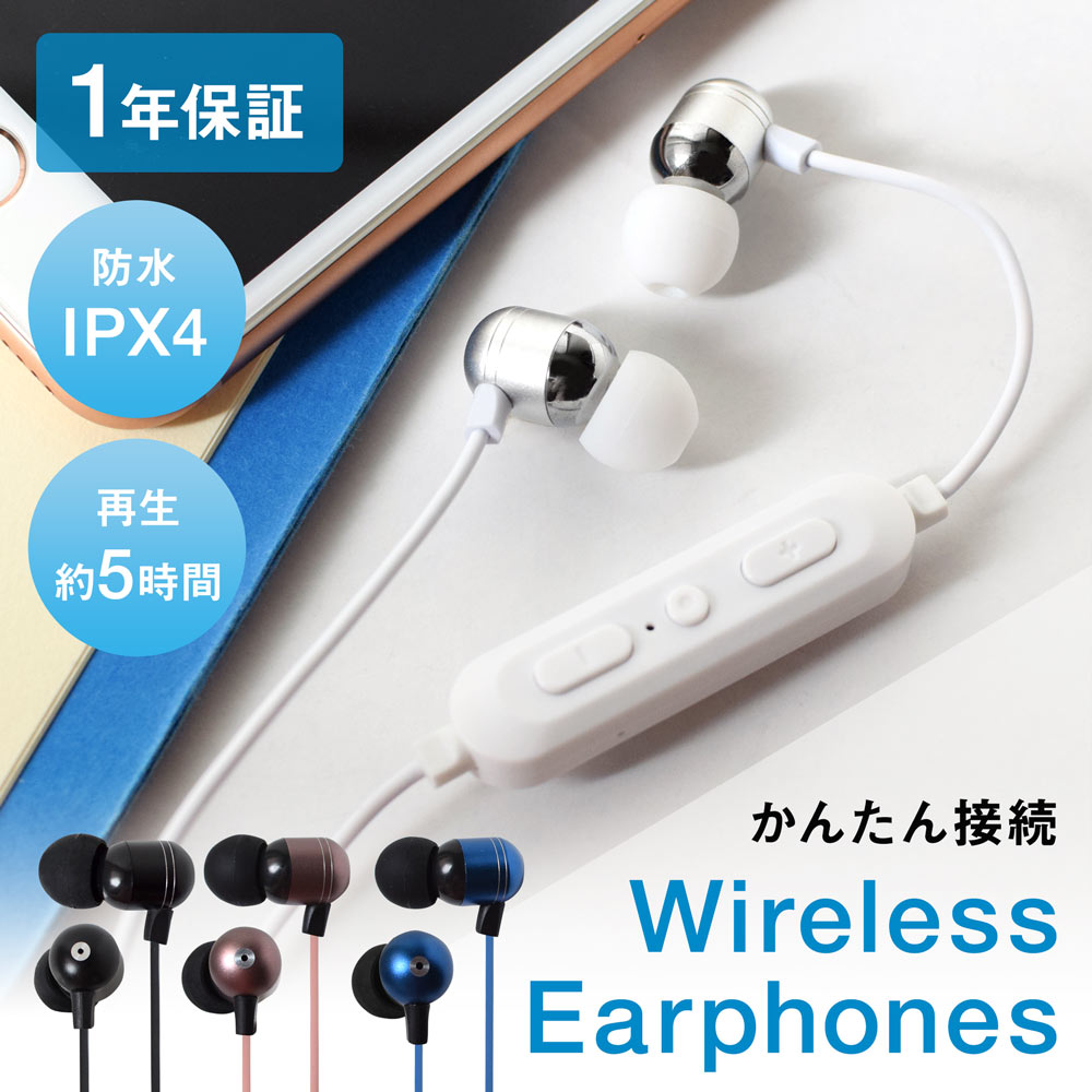 Bluetooth ワイヤレスイヤホン(OWL-BTEP16) | オーディオ,ワイヤレス