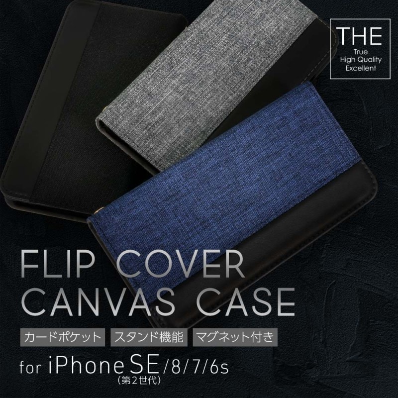 ե֥åǺPU쥶Ĥˤäǥ ե֥åPU쥶 Ģ iPhoneSE(2)/8/7/6sб(OWL-CVIC4703)