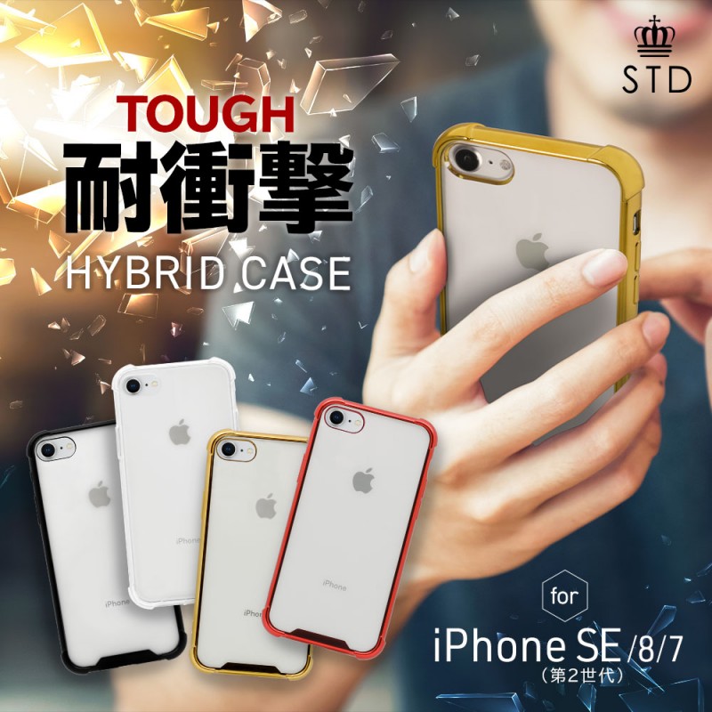 餫ǺȥϡɥǤäüݸ Ѿ׷ϥ֥åɥ iPhoneSE(2)/8/7б(OWL-CVIC4709)ڤޤȤ㤤оݡ