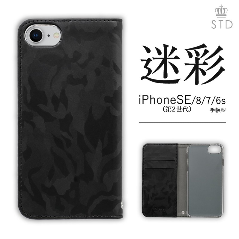 夭ΤºΥץʥǥ PU쥶 Ģ iPhoneSE(2)/8/7/6sб(OWL-CVIC4714)