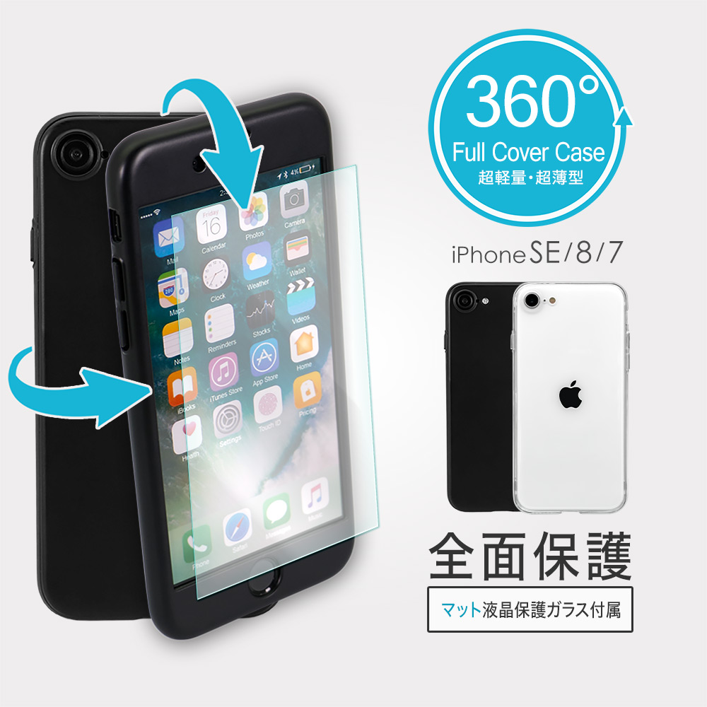 360߹ǥ ݸޥåȥ饹դե륫Сϡɥ iPhoneSE(2)/8/7б(OWL-CVIC4711)