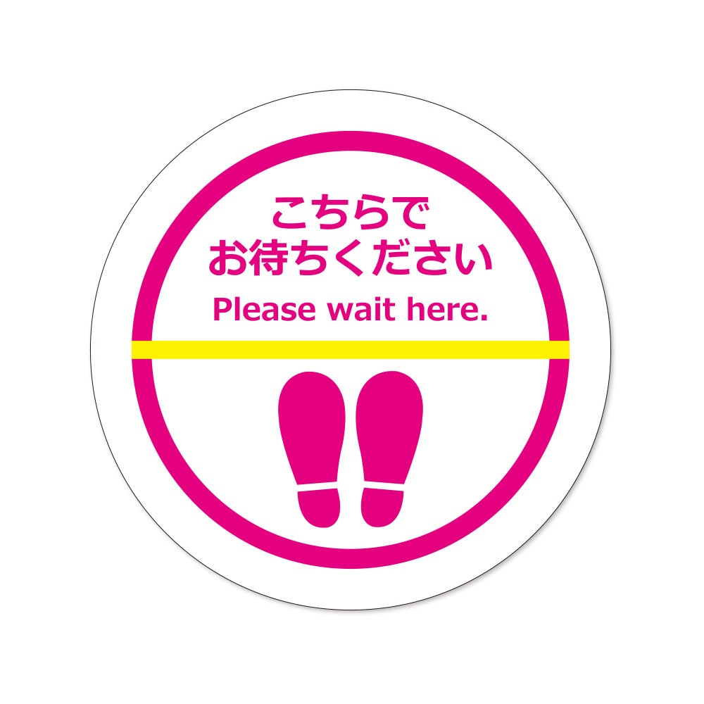 お客様ご依頼ステッカー(10枚) Amazon.co.jp: オンサプライ(On SUPPLY) 宅配ボックス