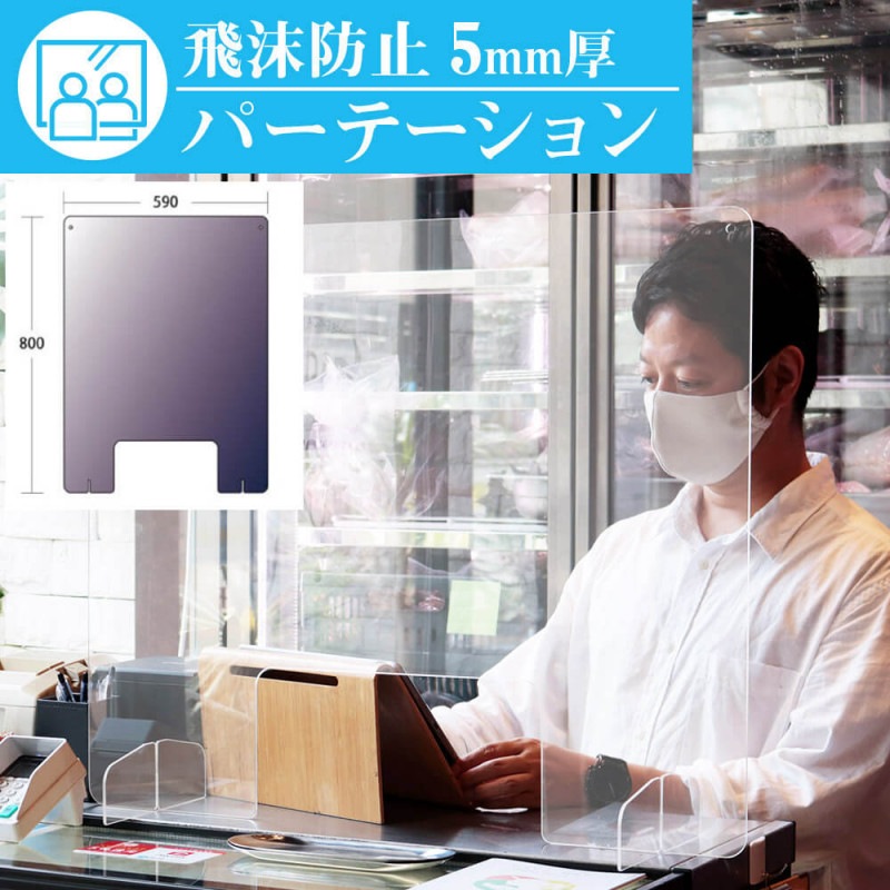 ���������ɻߡ�Ʃ������ѥͥ� 590mm��800mm(EK-H0608-S)