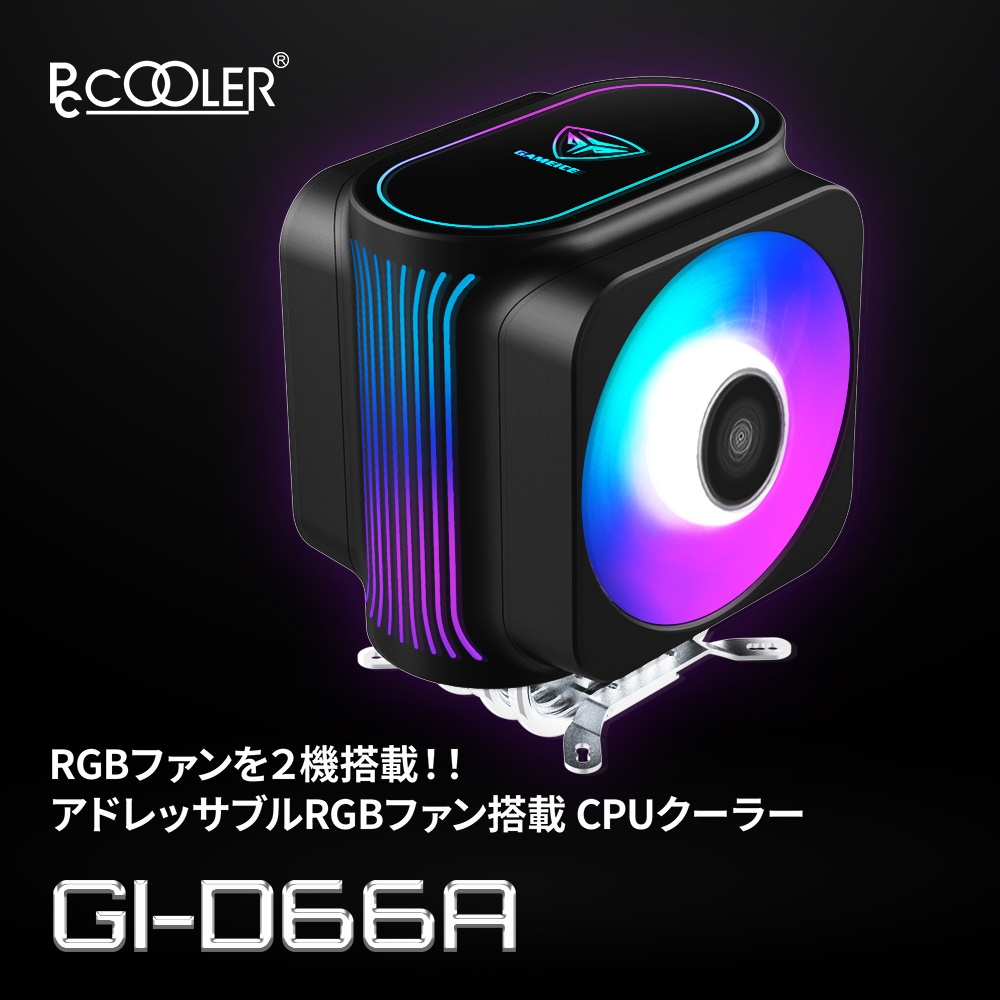 PCCOOLER製 HDT方式採用 ARGBコントローラー付属 TDP230W対応 高冷却