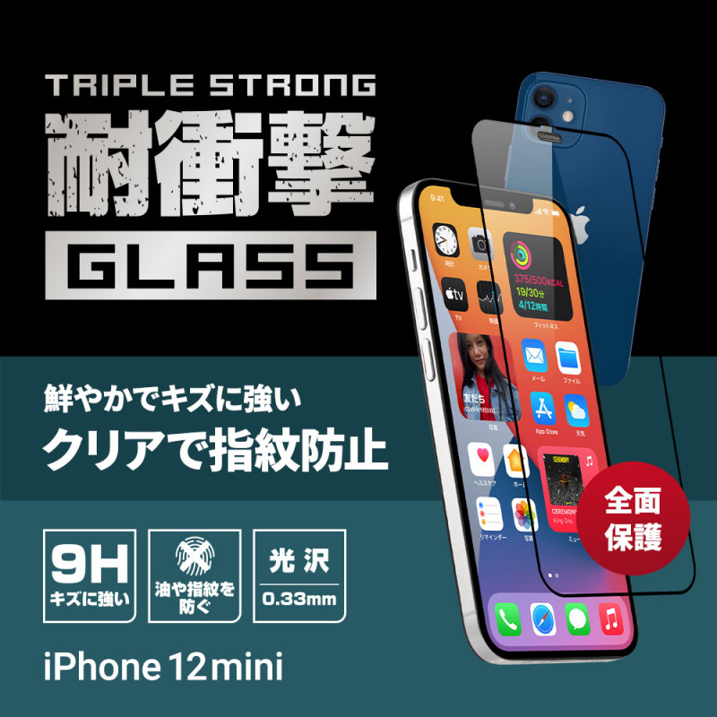 iPhone 12 mini (5.4)  Žߥ 󤿤3ƥåŽդåդ Ѿ׷ ȥץ륹ȥ ݸ 饹 (OWL-GUIC54F-CL) 