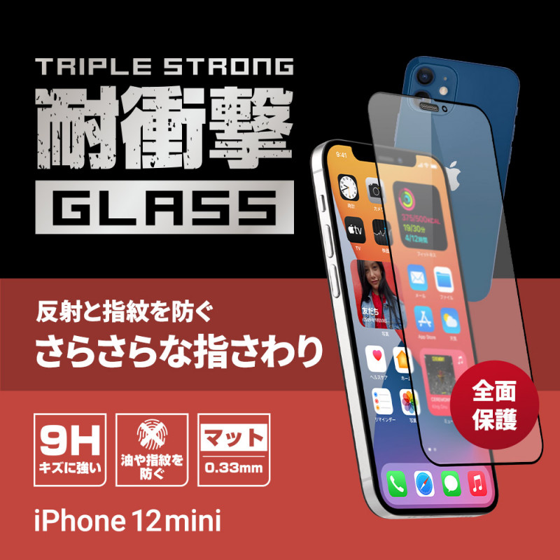 iPhone 12 mini (5.4)  Žߥ 󤿤3ƥåŽդåդ Ѿ׷ ȥץ륹ȥ ݸ 饹 ޥå(OWL-GUIC54F-AG) 