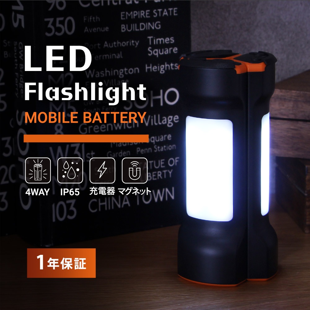 LED懐中電灯型モバイルバッテリー 2500mAh ×3本セット(OWL-LPB2501LA