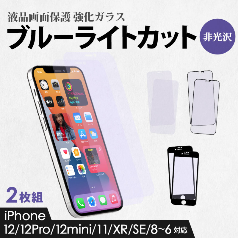 ݸ饹 ޥåȡ֥롼饤ȥå 2 iPhone12/12Pro/12mini/11/XR/SE/8/7/6s/6б (OEC-GSI-AB)