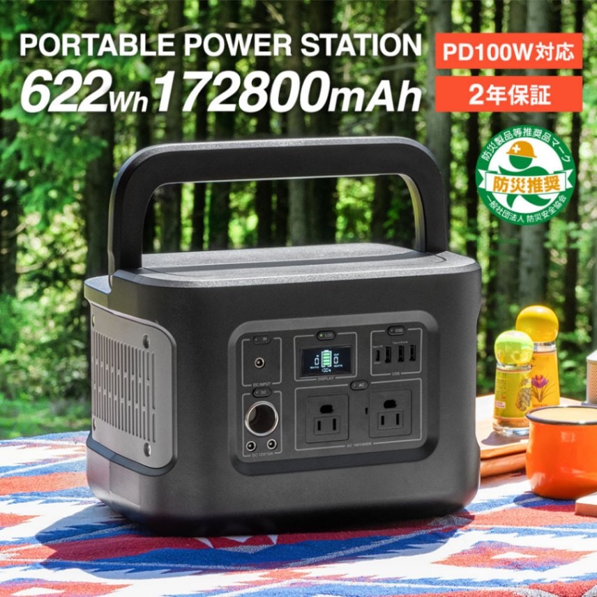 Owltech(オウルテック) ポータブル電源 622Wh(172,800mAh) OWL Owltech(オウルテック) ポータブル電源 622Wh(172,800mAh) OWL