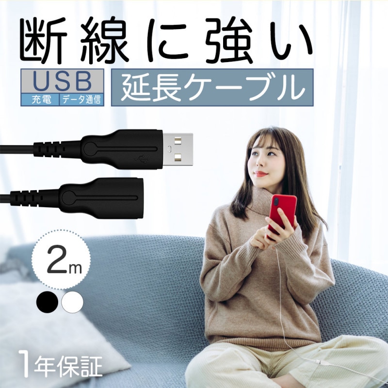 ˶ USBĹ֥ USB Type-A to USB Type-A᥹ 2m (OWL-CBKE20)