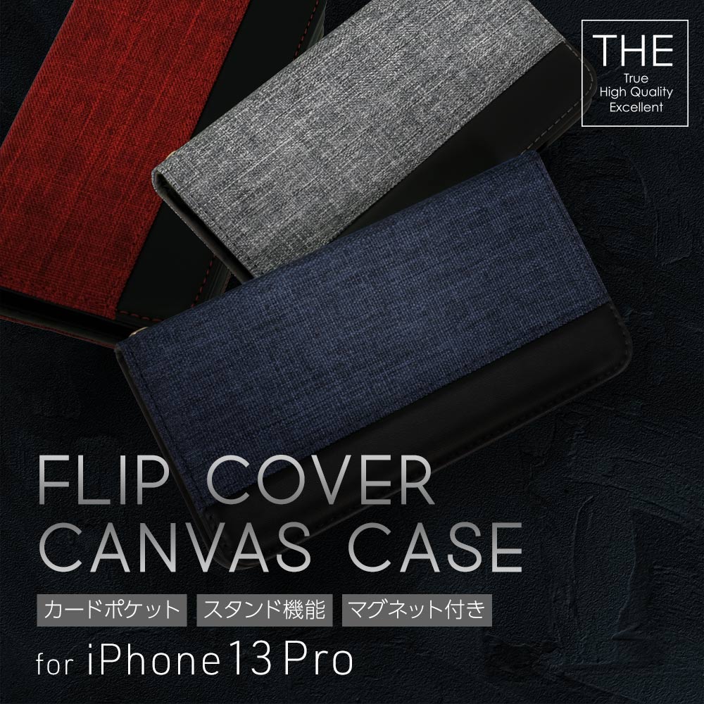 iPhone 13 Pro ե֥åǺPU쥶ĤˤäǥĢ FLIP COVER (OWL-CVID6103P)