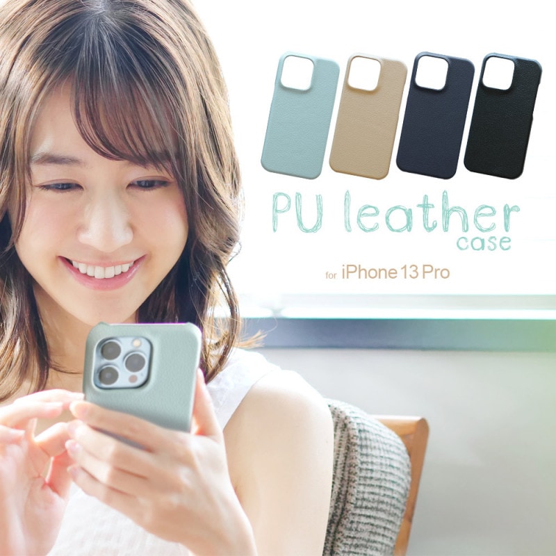 iPhone 13 Pro�� �������򥪥����˻����⤯ PU�쥶�� ���̷������� HYBRID COVER (OWL-CVID6118P)