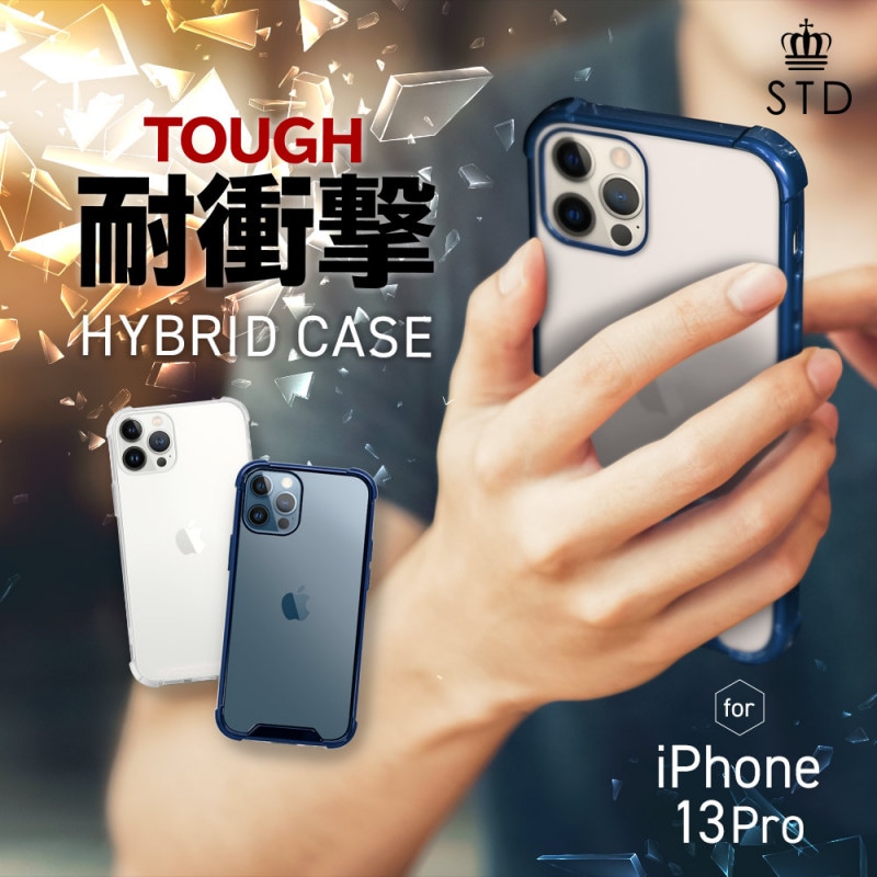 iPhone 13 Pro�� ���餫���Ǻ�ȥϡ��ɥ������Ǥ��ä����ü�����ݸ�� �Ѿ׷�ϥ��֥�åɥ����� HYBRID COVER (OWL-CVID6109P)