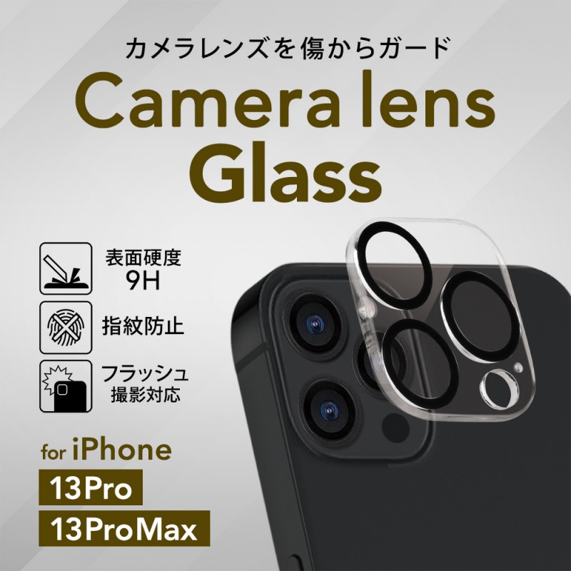 iPhone13 Pro/13 Pro Max  ݸ 饹 󥺥ץƥ(OWL-CLGID67)