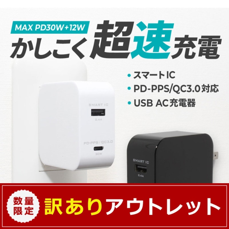�ڥ����ȥ�åȡ�AC���Ŵ� Power Delivery-PPS��Quick Charge 3.0�б�Type-C�ݡ������(OL-ACPDU1S)