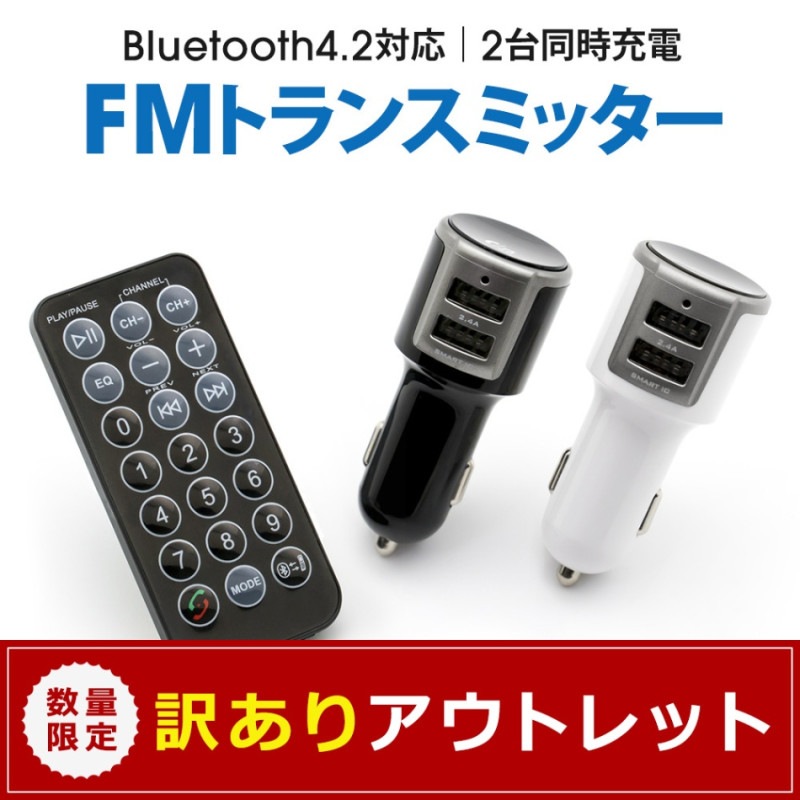 ڥȥåȡFMȥ󥹥ߥå BluetoothUSBݡդ(OWL-BTFMU001)