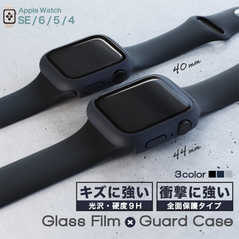 Apple Watch 饹եη ݸ ALL IN ONE GLASS CASE 40mm 44mm (OWL-AWBCV04)