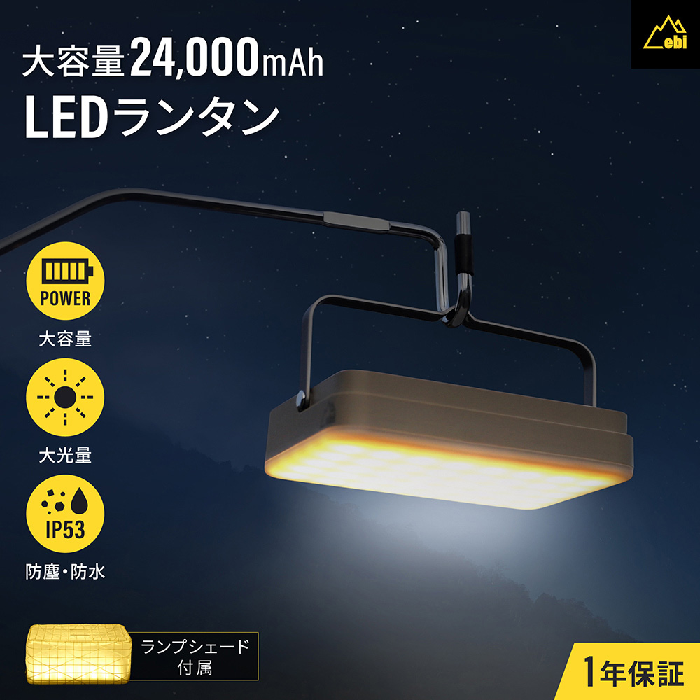 ebi֥  LED󥿥 PD20Wб 24000AhХХåƥ꡼¢ ץդ (OWL-LPB24001LCA)