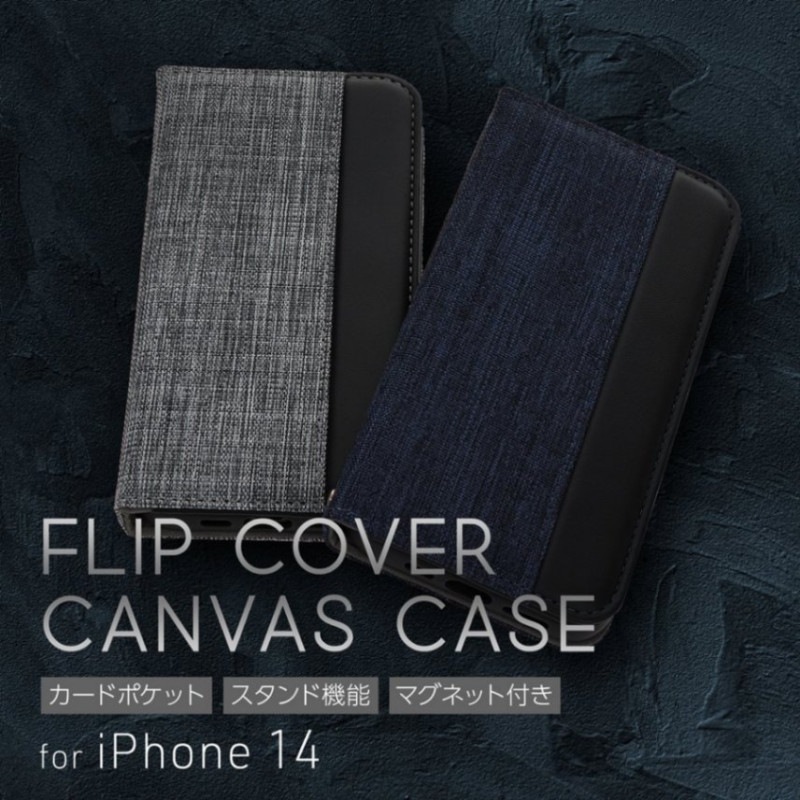 iPhone 14 ե֥åǺPU쥶ĤˤäǥĢ FLIP COVER (OWL-CVIE6103)