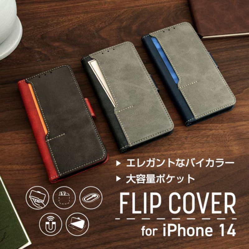 iPhone 14 쥬ȤʥХ顼̥ݥåȤPU쥶Ģ FLIP COVER (OWL-CVIE6119)