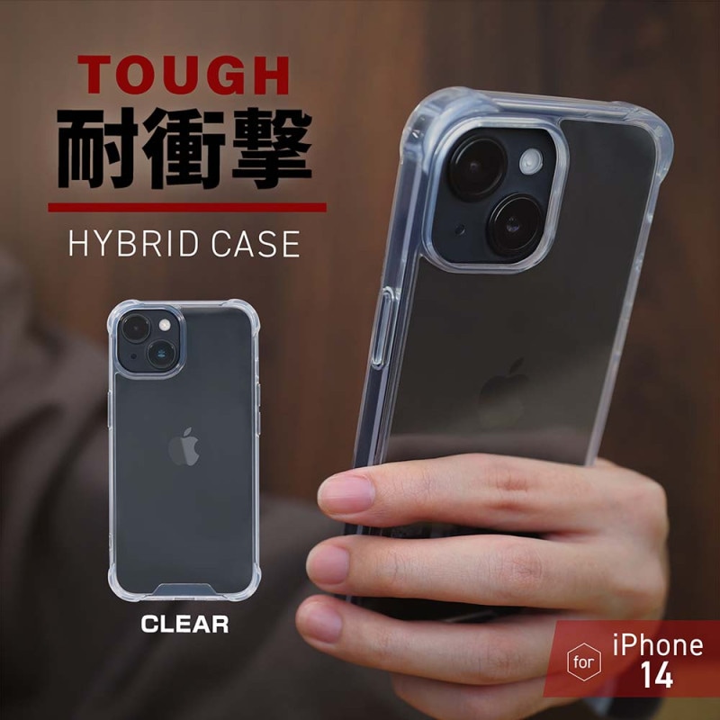 iPhone 14/13�� ���餫���Ǻ�ȥϡ��ɥ������Ǥ��ä����ü�����ݸ�� �Ѿ׷�ϥ��֥�åɥ����� HYBRID COVER (OWL-CVIE6109)