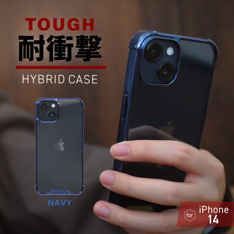 iPhone 14/13�� ���餫���Ǻ�ȥϡ��ɥ������Ǥ��ä����ü�����ݸ�� �Ѿ׷�ϥ��֥�åɥ����� HYBRID COVER (OWL-CVIE6109)