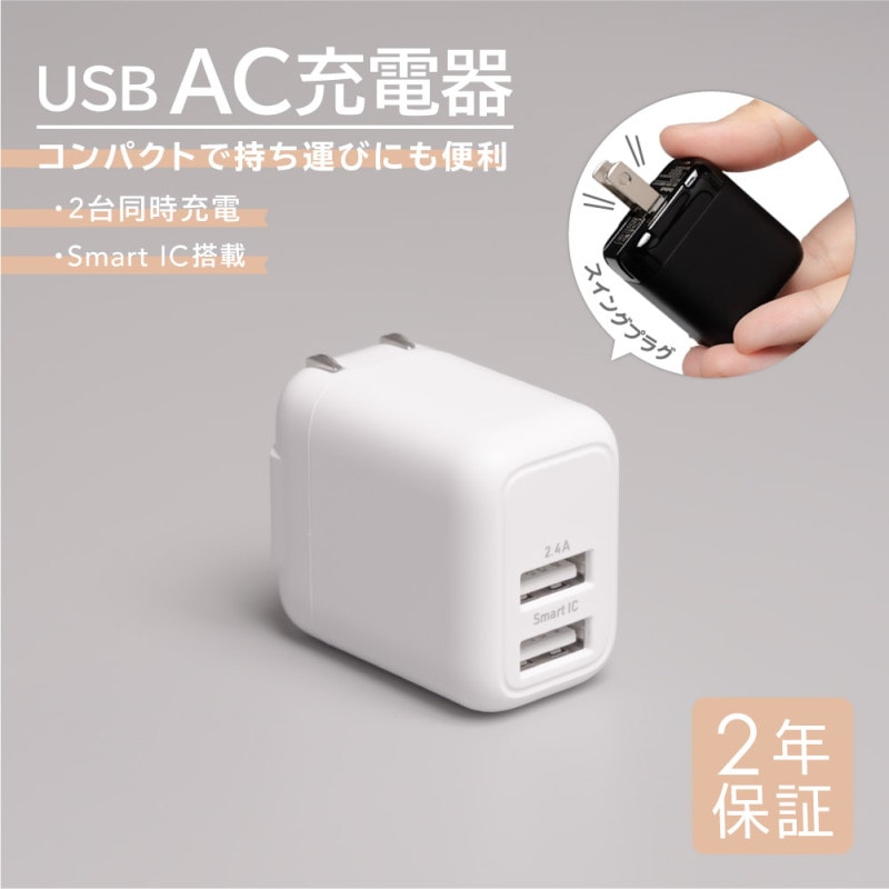 USB Type-A 2ݡ ACŴ ޥۤ䥿֥å򤫤2Ʊ 12W (OWL-AC12WA2)