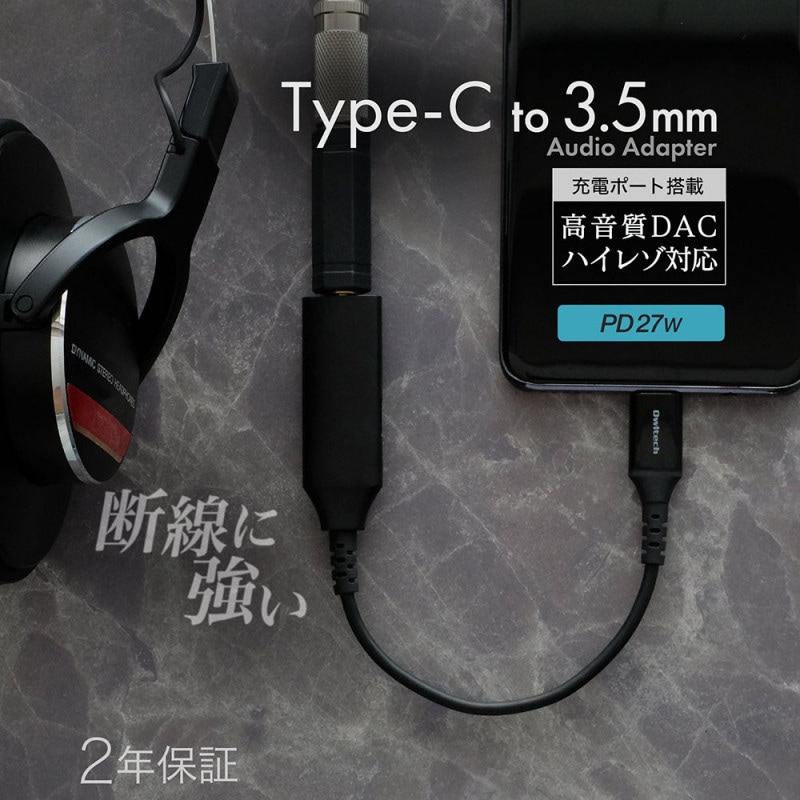 Audio�ܽ��Ž�����USB Type-C�ݡ����դ� Type-C to 3.5mm�ߥ˥���å� �Ѵ������֥� (OWL-CBCF35C03)