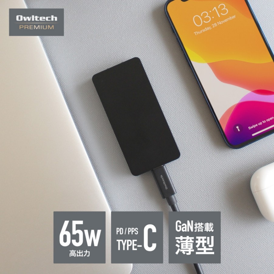 薄さ1.25cmウルトラスリム AC充電器 最大65W USB PD対応 USB Type-C