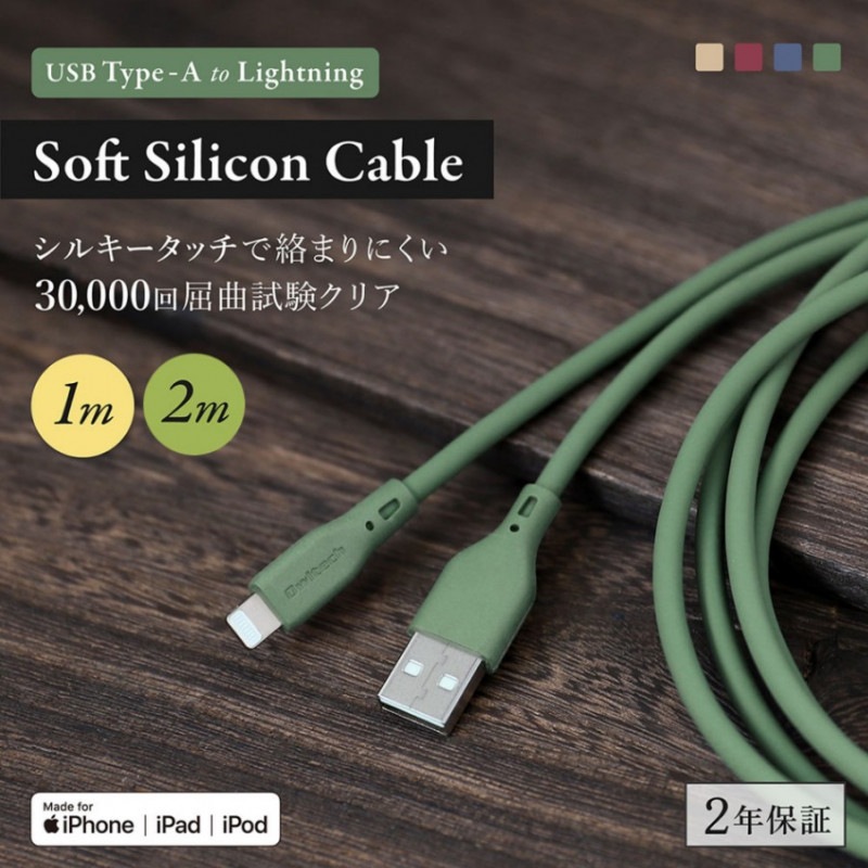 륭åǤޤˤ USB Type-A to Lightning եȥꥳ󥱡֥  (OEC-CBSAL)