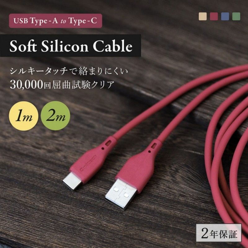 륭åǤޤˤ USB Type-A to USB Type-C եȥꥳ󥱡֥ 1m 2m OEC-CBSAC