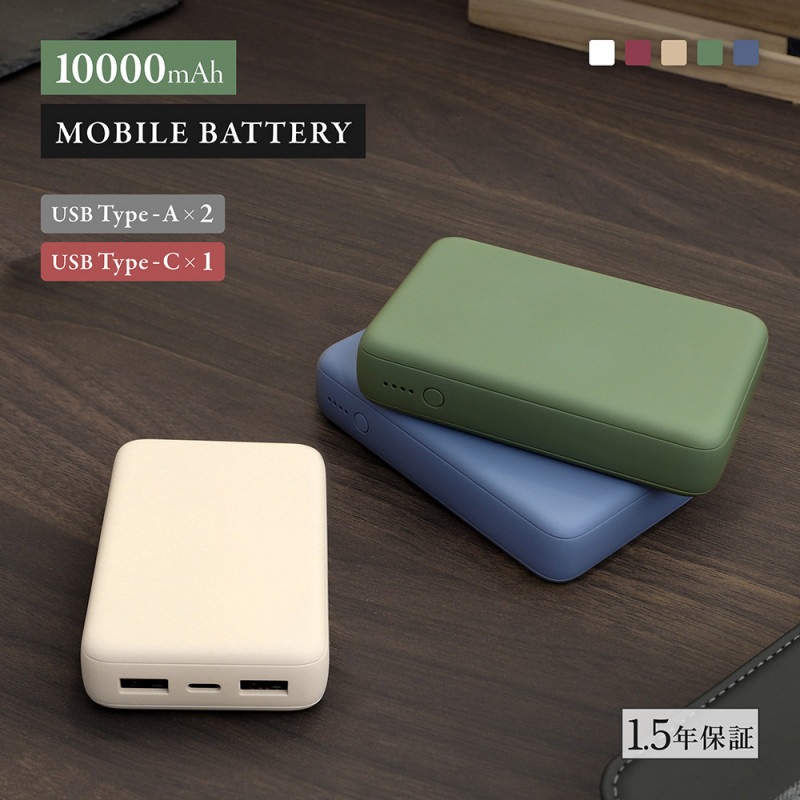 ѥ ХХåƥ꡼ 10000mAh USB Type-C 1ݡ  USB Type-Aϡ2ݡ (OEC-LPB10012-R)