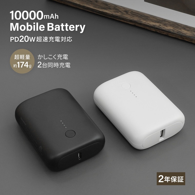 PD20Wб Ķ ХХåƥ꡼ 10000mAh USB Type-CϡUSB Type-A(OEC-LPB10017)