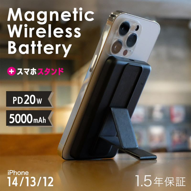 �ޥ��ͥåȼ��磻��쥹�����б� ��������դ���Х���Хåƥ꡼ 5000mAh PD20W  (OWL-LPBMG5001)