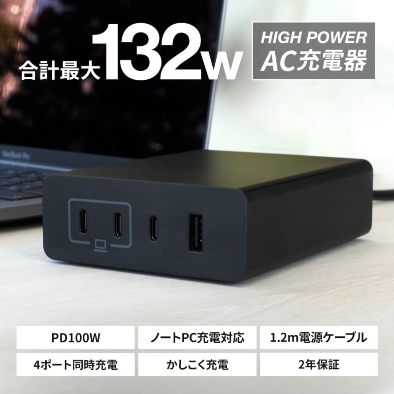 ����PD100W USB Type-C��3��Smart IC��� USB Type-A��1 4�ݡ��� USB AC���Ŵ� (OWL-APD132C3A1)