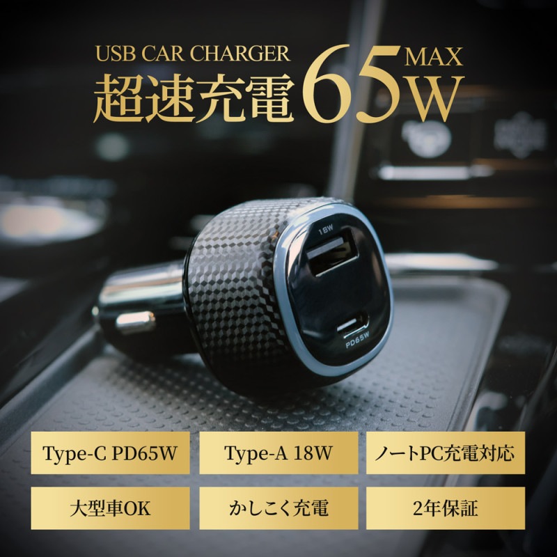 USB�ֺܽ��Ŵ� �������65W PD65W�б�USB Type-C��1 �� 18W�б�USB Type-A��1 ��OEC-CPD65C1A1)
