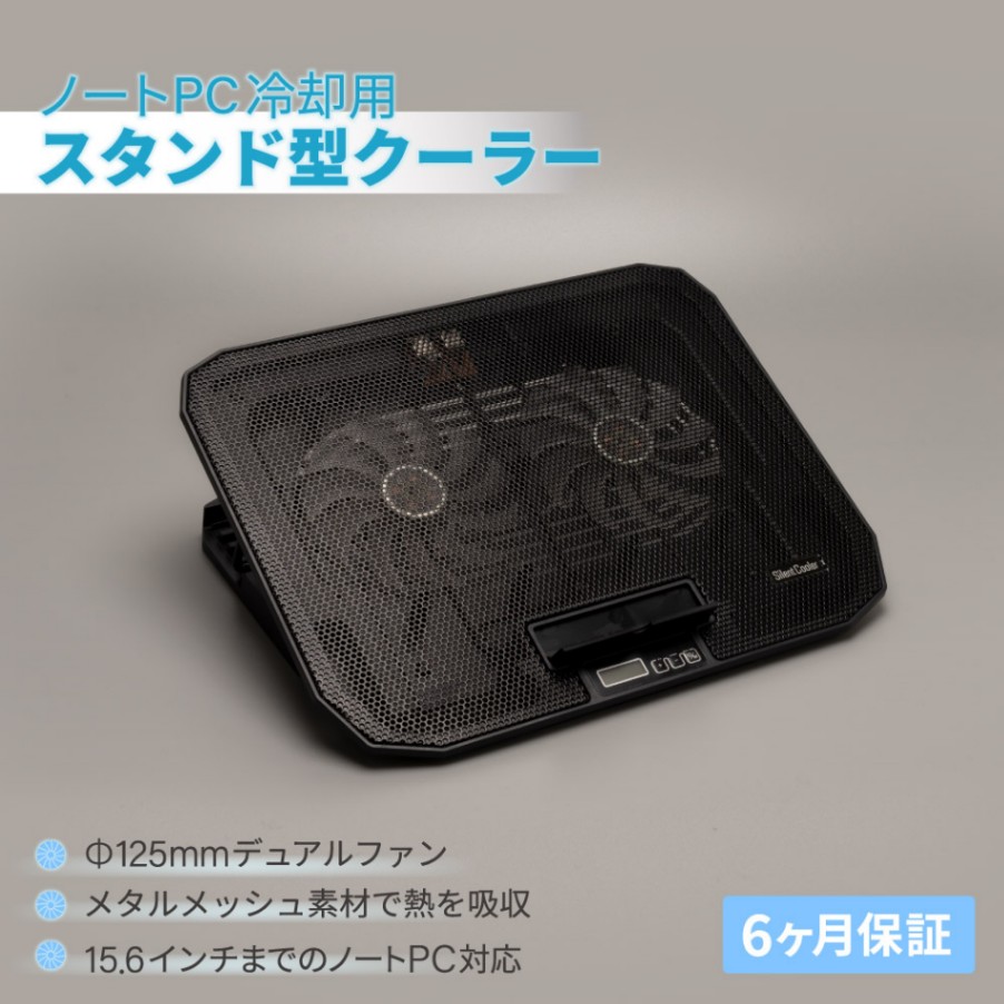 125mmデュアルファン搭載 ノートPCクーラー (OWL-NTCDUAL106) | PC