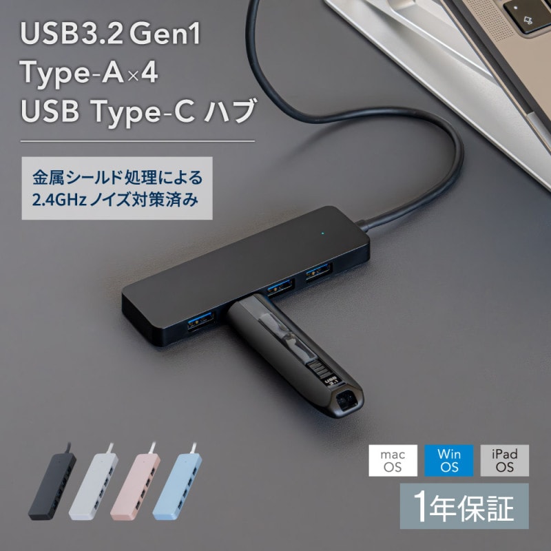 USB3.2 Gen1 Type-A 4ݡ ΥкѤ Type-C USBϥ (OWL-UCHU3A4)