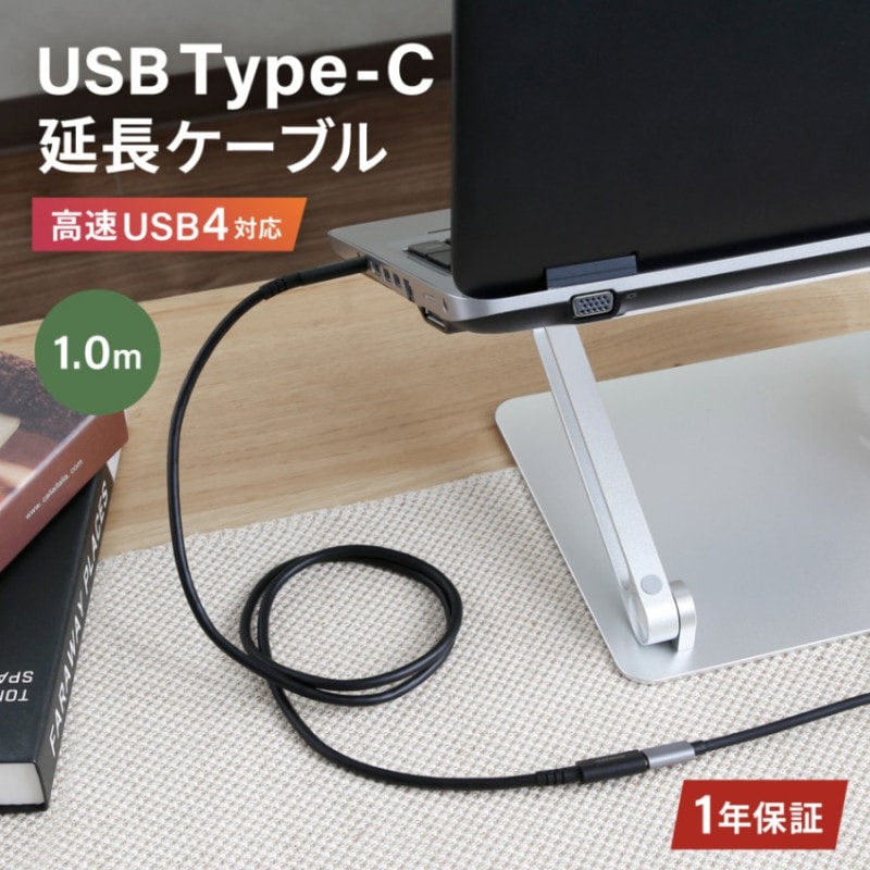 ®š®ǡ̿ б USB Type-C to Type-C Ĺ֥ 1m (OWL-CBCMCF10)ڤޤȤ㤤оݡ