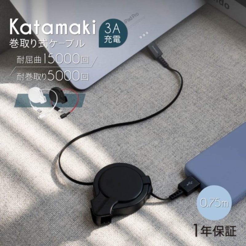 katamaki ��¦���������Ф��� ����꼰 USB Type-A to USB Type-C�����֥� 75cm (OEC-CBKRPAC75)